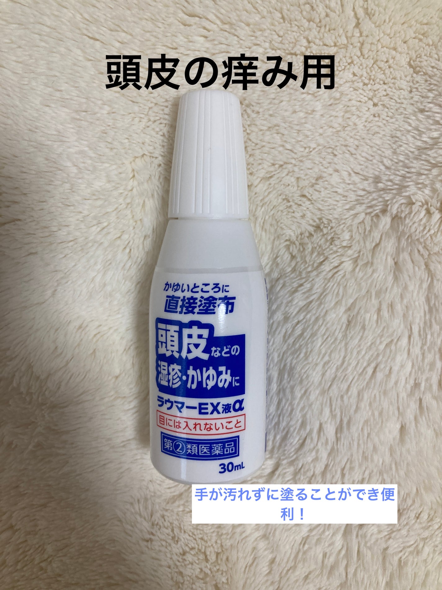 rafrai/ユースキン/その他を使ったクチコミ(3枚目)