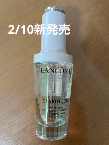 クラリフィック ブライトニング セラム/LANCOME/美容液を使ったクチコミ（1枚目）