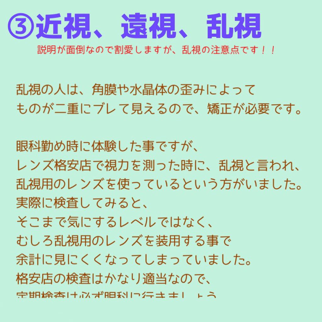 N’s COLLECTION 1day/N’s COLLECTION/ワンデー(1DAY)カラコンを使ったクチコミ(4枚目)