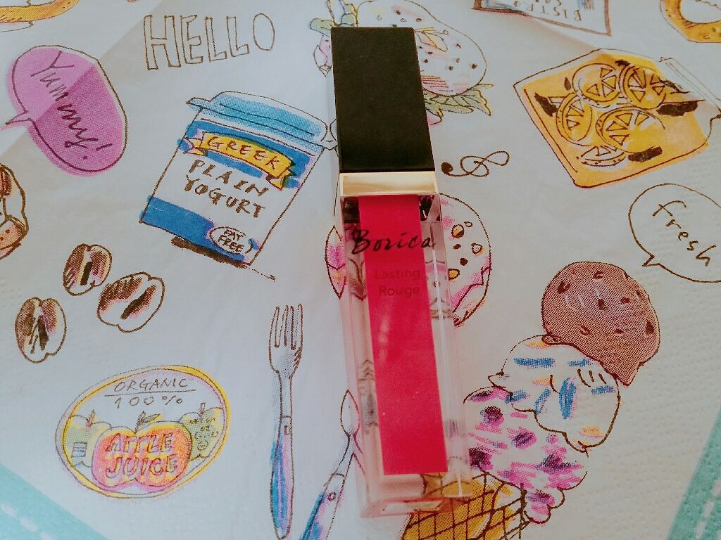 ラスティングルージュ/Borica/リップグロスを使ったクチコミ（1枚目）