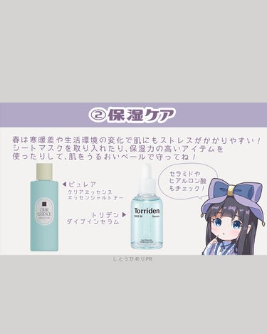 薬用しみ集中対策 プレミアム美容液/メラノCC/美容液を使ったクチコミ（3枚目）