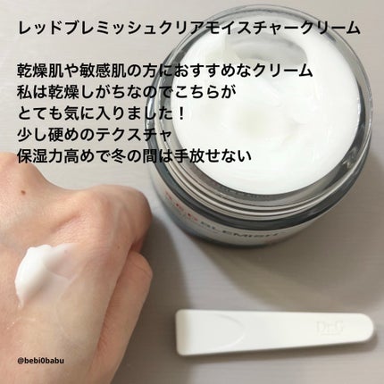レッドブレミッシュ クリアスージングクリーム/Dr.G/フェイスクリームを使ったクチコミ(3枚目)