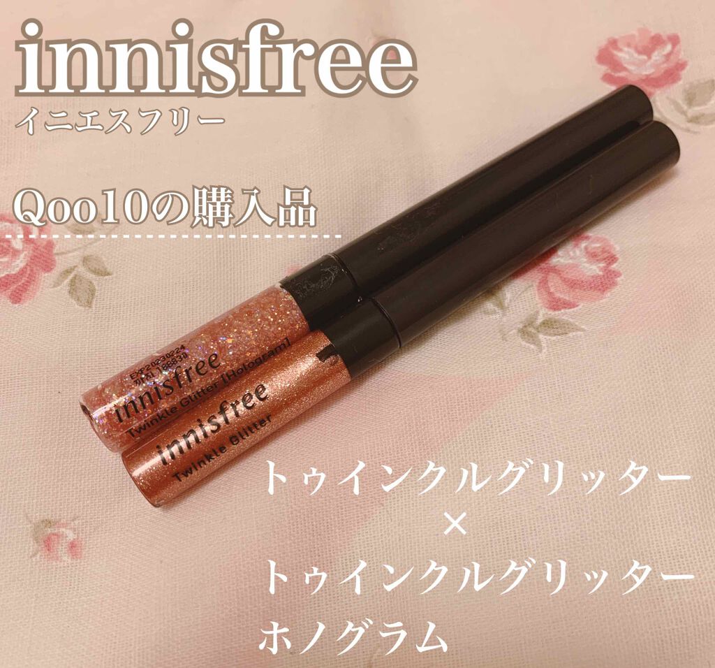 トゥインクル グリッター/innisfree/リキッドアイライナーを使ったクチコミ(1枚目)