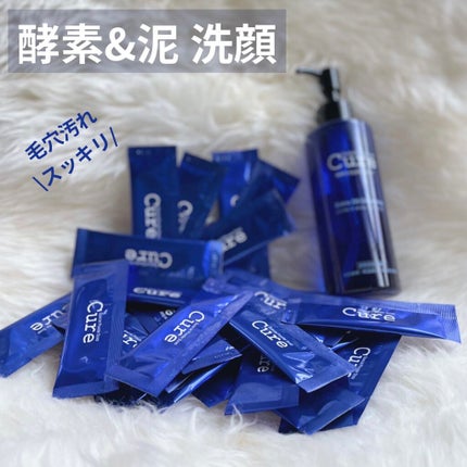 スペシャルパウダーソープCure/Cure/洗顔パウダーを使ったクチコミ(1枚目)