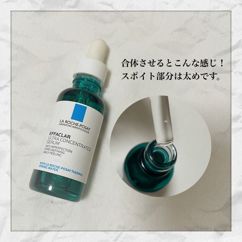 エファクラ ピールケア セラム/ラ ロッシュ ポゼ/美容液を使ったクチコミ(2枚目)