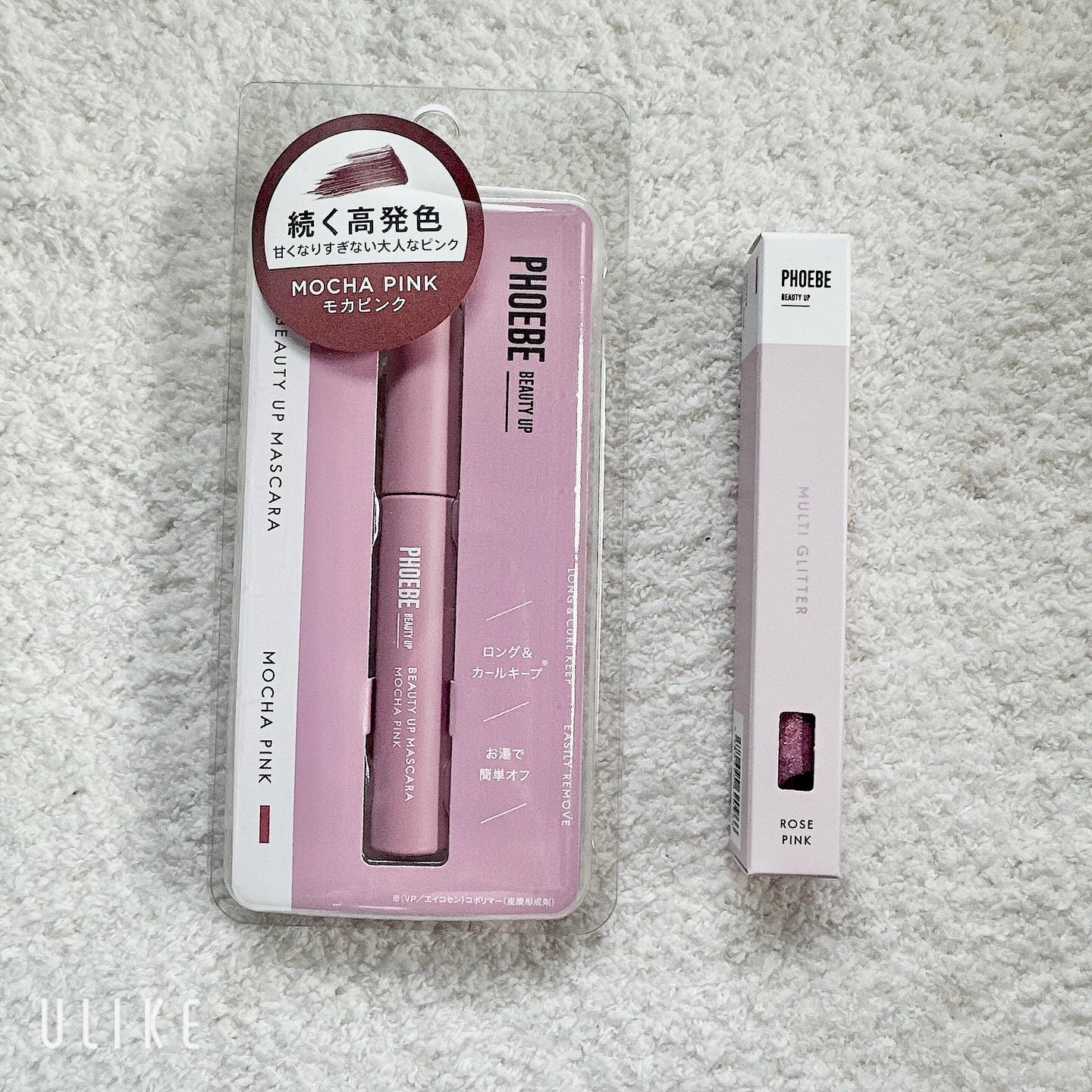 マルチグリッター/PHOEBE BEAUTY UP/グリッターを使ったクチコミ（1枚目）