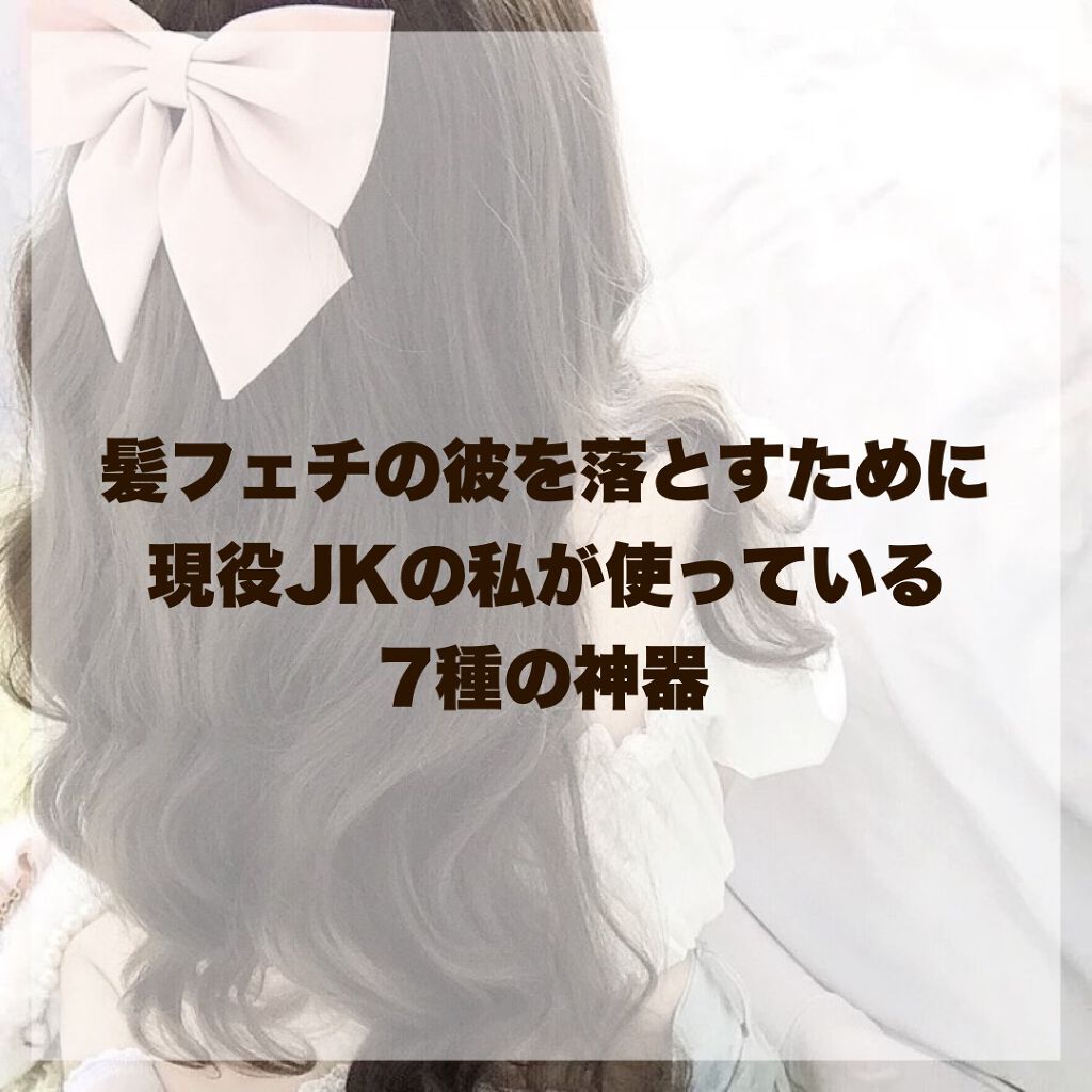 まとめ髪スティック スーパーホールド/マトメージュ/ヘアワックス・クリームを使ったクチコミ（1枚目）