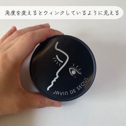 ジャビンドゥソウル ウインクファンデーションパクト/Javin De Seoul/クッションファンデーションを使ったクチコミ(2枚目)
