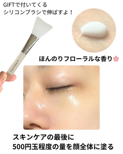 レッドラクトコラーゲンラッピングマスク/MEDIPEEL/シートマスク・パックを使ったクチコミ(3枚目)