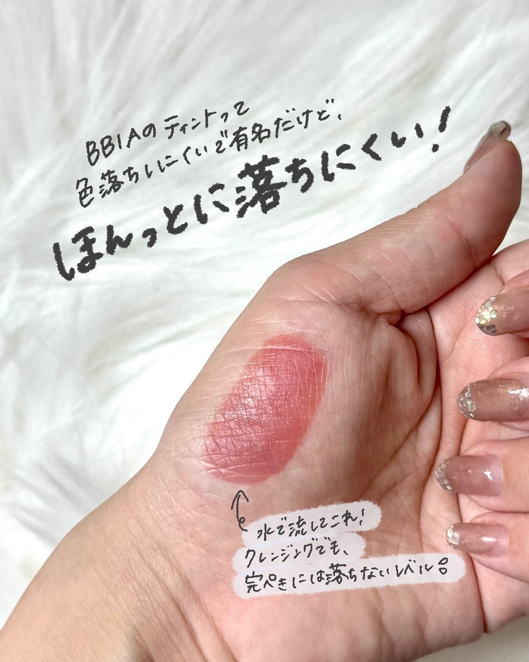 ローティント/BBIA/リップティントを使ったクチコミ(4枚目)