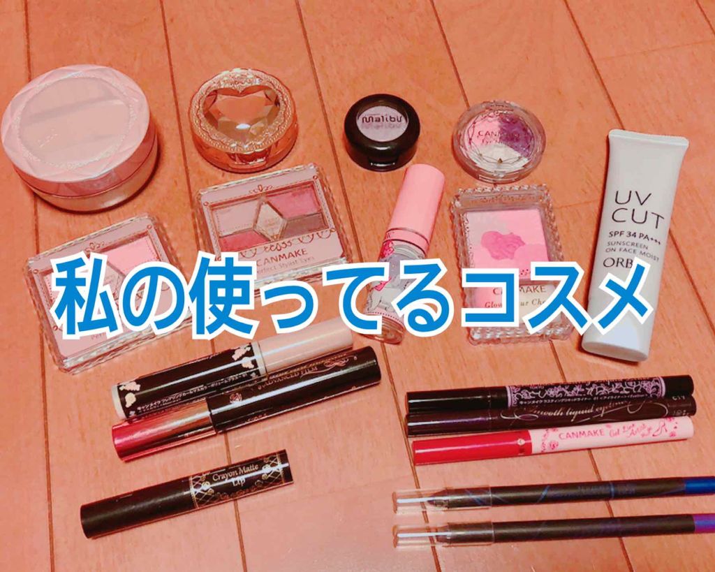 【旧品】パーフェクトスタイリストアイズ/キャンメイク/アイシャドウパレットを使ったクチコミ(1枚目)