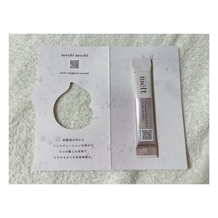 メルト モイストシャンプー/トリートメント/melt/市販シャンプーを使ったクチコミ(5枚目)