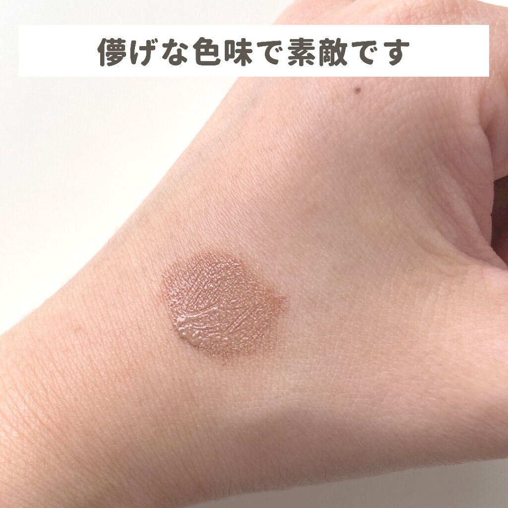 ロングステイフィルム 03 クリームベージュ/シアーズ/マスカラを使ったクチコミ（3枚目）