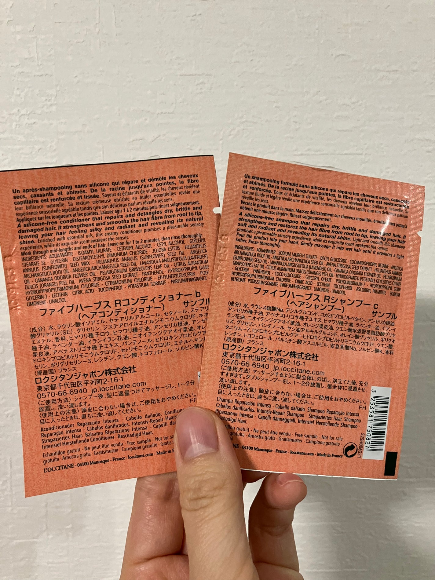 ファイブハーブスリペアリングシャンプー/コンディショナー/L'OCCITANE/シャンプー・コンディショナーを使ったクチコミ(2枚目)