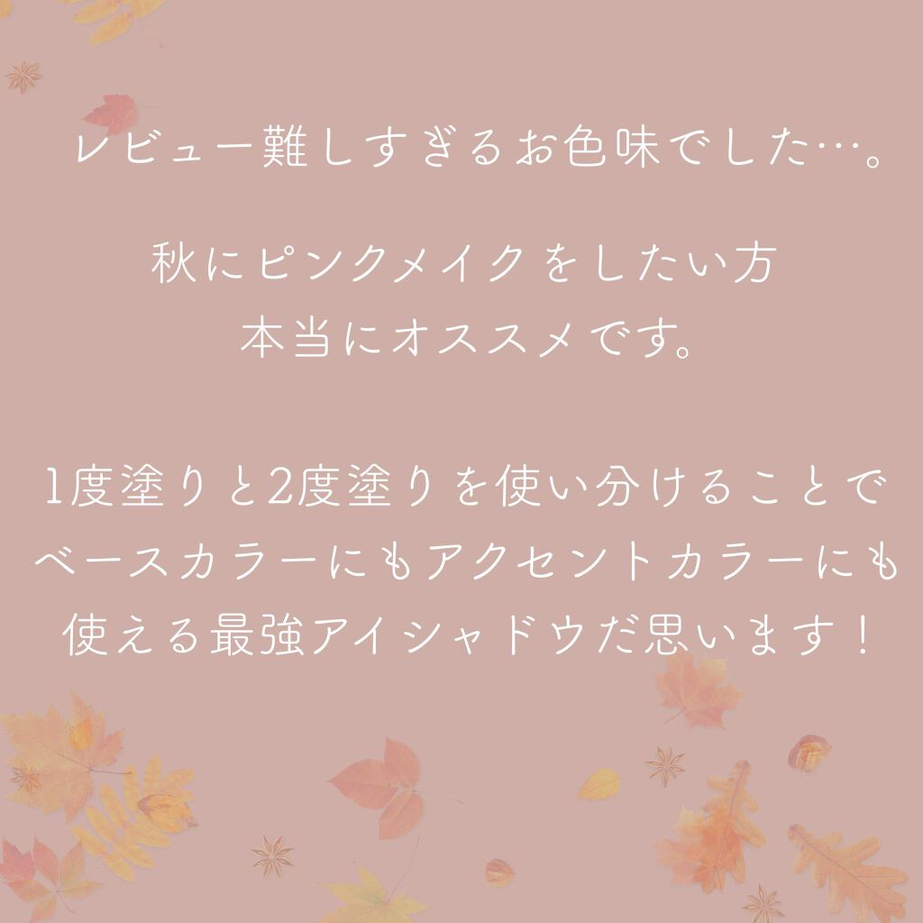 ルックアット マイアイジュエル/ETUDE/単色アイシャドウを使ったクチコミ(6枚目)