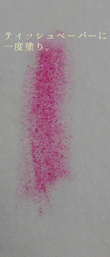 ルージュ ヴォリュプテ シャイン/YVES SAINT LAURENT BEAUTE/口紅を使ったクチコミ(4枚目)