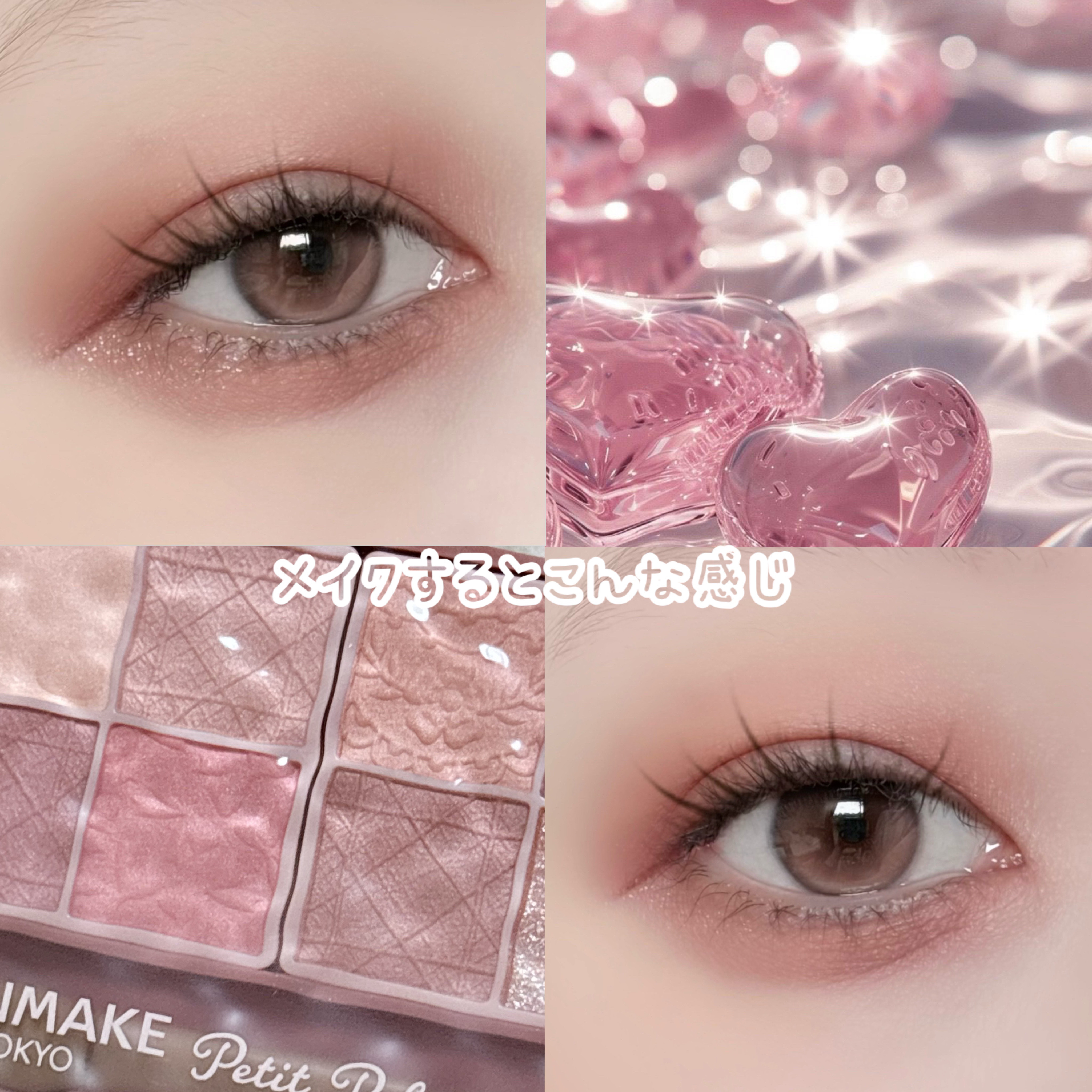 プティパレットアイズ（マットタイプ）/キャンメイク/パウダーアイシャドウを使ったクチコミ（3枚目）