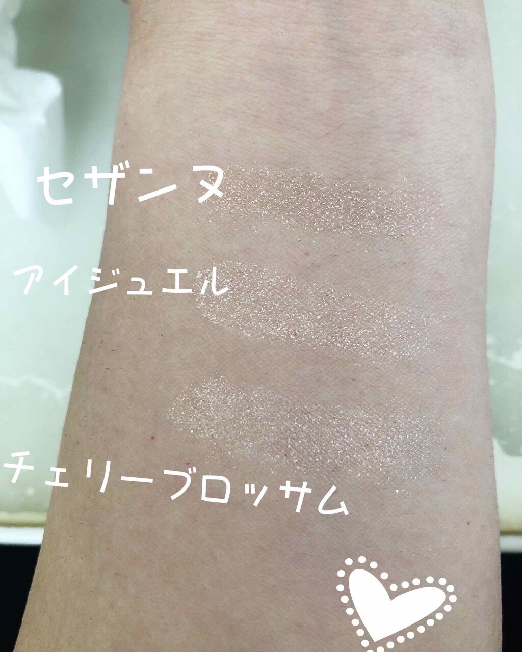 ルックアット マイアイジュエル/ETUDE/単色アイシャドウを使ったクチコミ（2枚目）