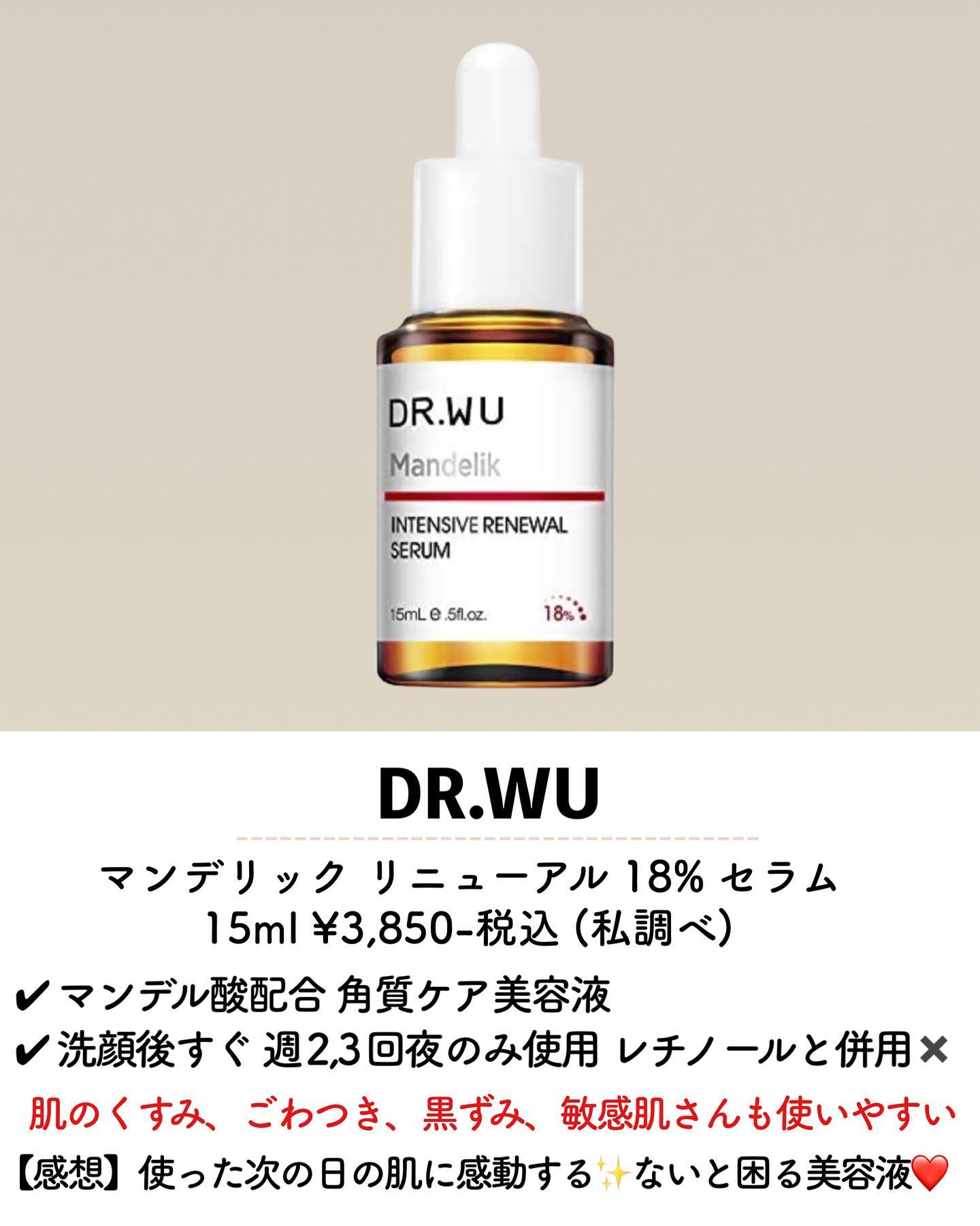 ノーモアブラックヘッド(ノーズピーリング)/One-day's you/スクラブ・ゴマージュを使ったクチコミ（3枚目）