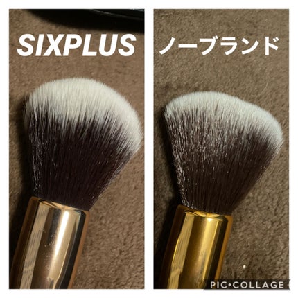 貴族のゴールド メイクブラシ11本セット 化粧ポーチ付き/SIXPLUS/メイクブラシを使ったクチコミ(5枚目)