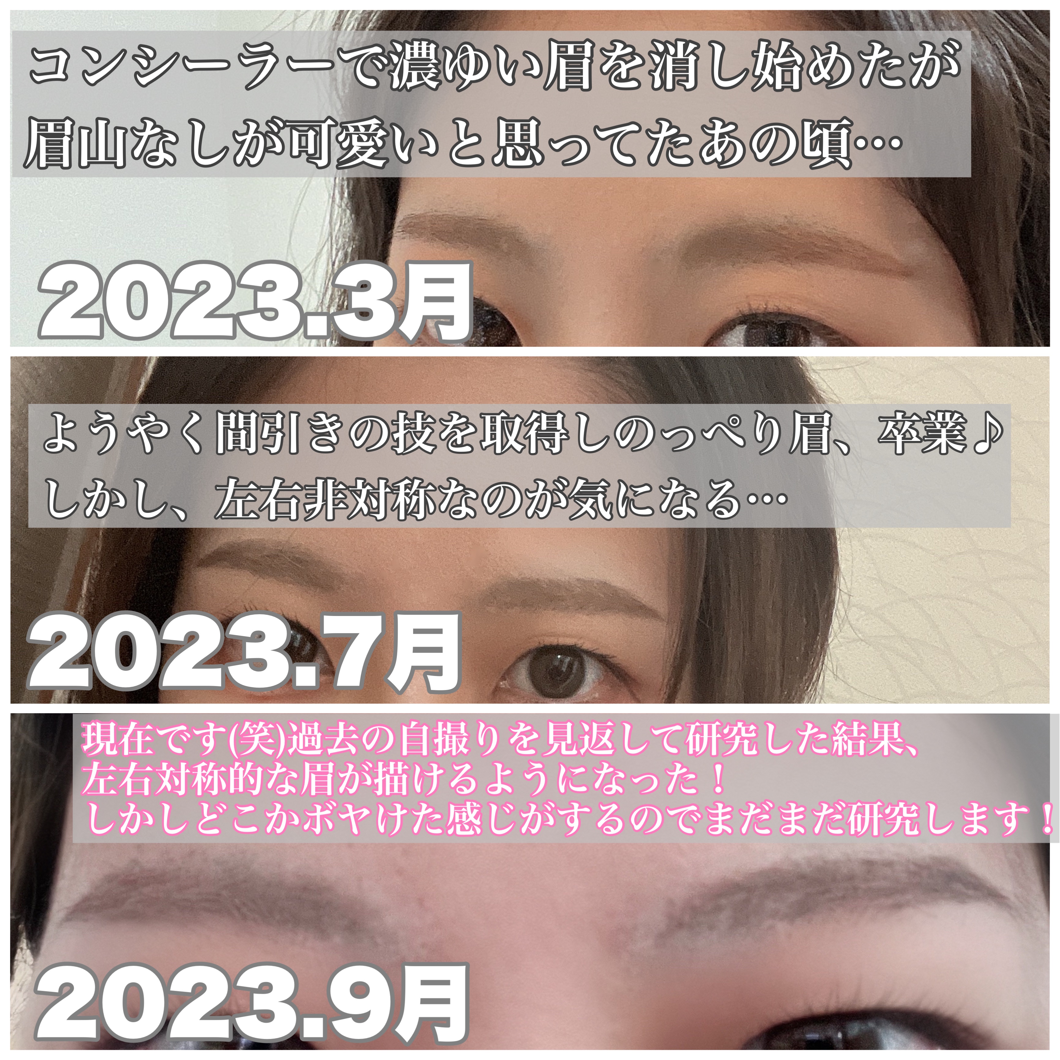 カラーリングアイブロウ/ヘビーローテーション/眉マスカラを使ったクチコミ（3枚目）