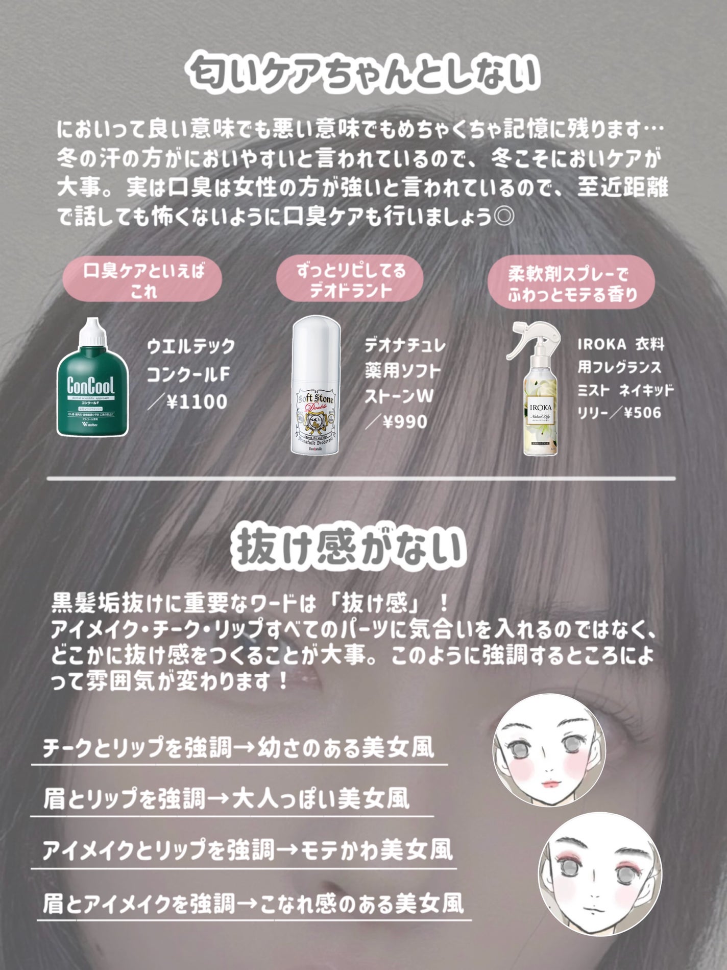 ストレッチコンシーラー/CEZANNE/リキッドコンシーラーを使ったクチコミ(4枚目)