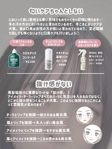 ストレッチコンシーラー/CEZANNE/リキッドコンシーラーを使ったクチコミ(4枚目)