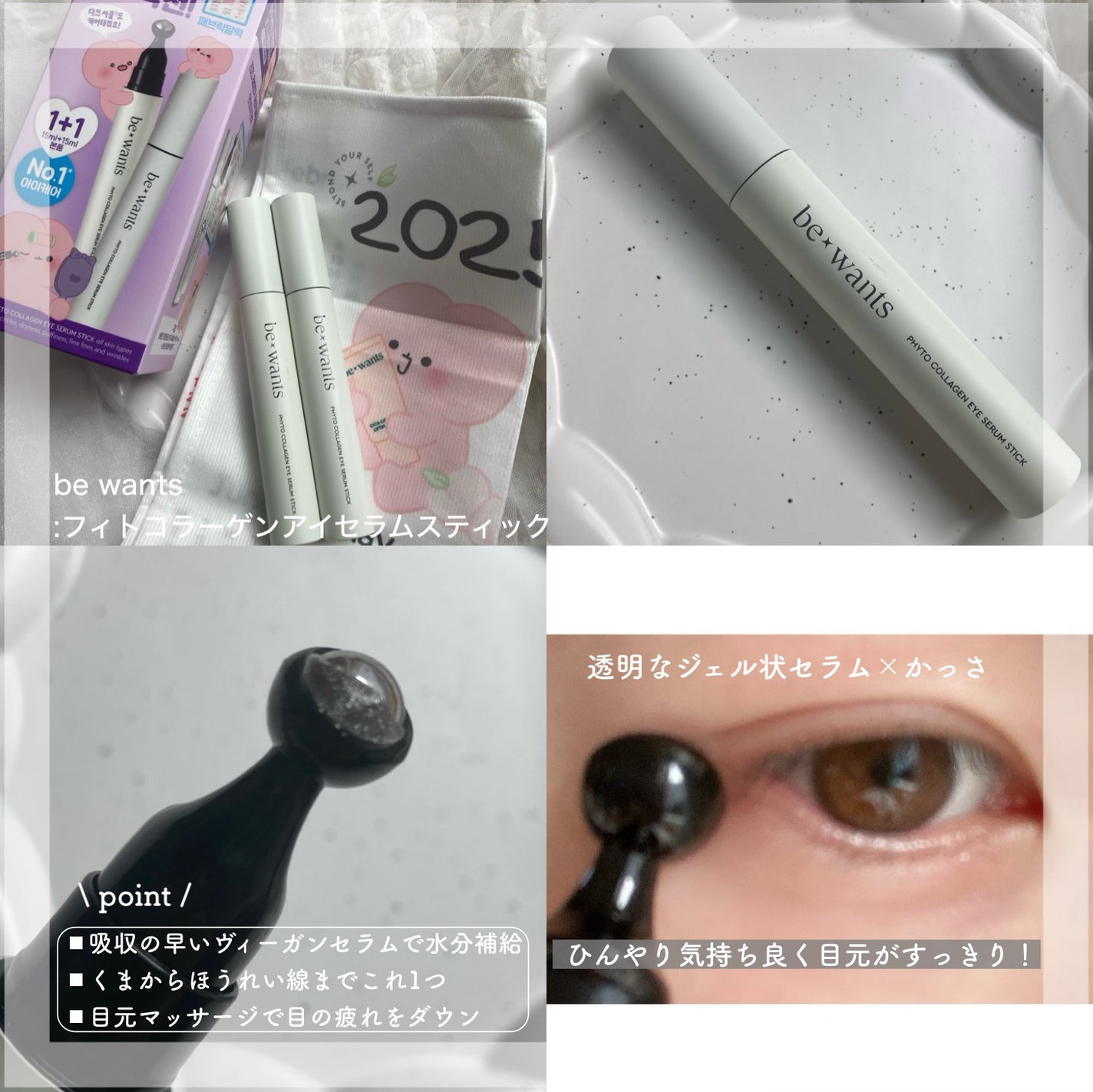 シカコラーゲンリフティングクリーム/be wants/フェイスクリームを使ったクチコミ(2枚目)