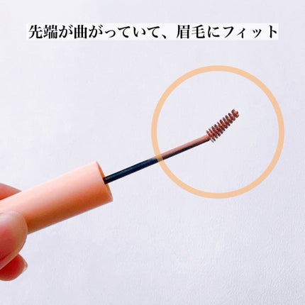 ラブ・ライナー シグネチャーフィットマスカラ MMC2<アイブロウ>/ラブ・ライナー/眉マスカラを使ったクチコミ(4枚目)