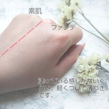 プロフィニッシュリキッド/インテグレート/リキッドファンデーションを使ったクチコミ(4枚目)