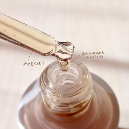 カワラヨモギ90カーミングアンプル/RE:GET/美容液を使ったクチコミ(3枚目)