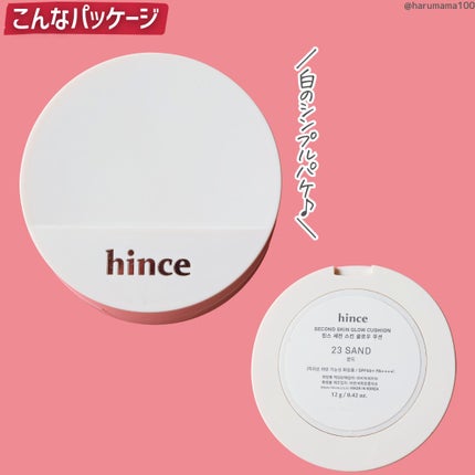 セカンドスキングロウクッション/hince/クッションファンデーションを使ったクチコミ(7枚目)