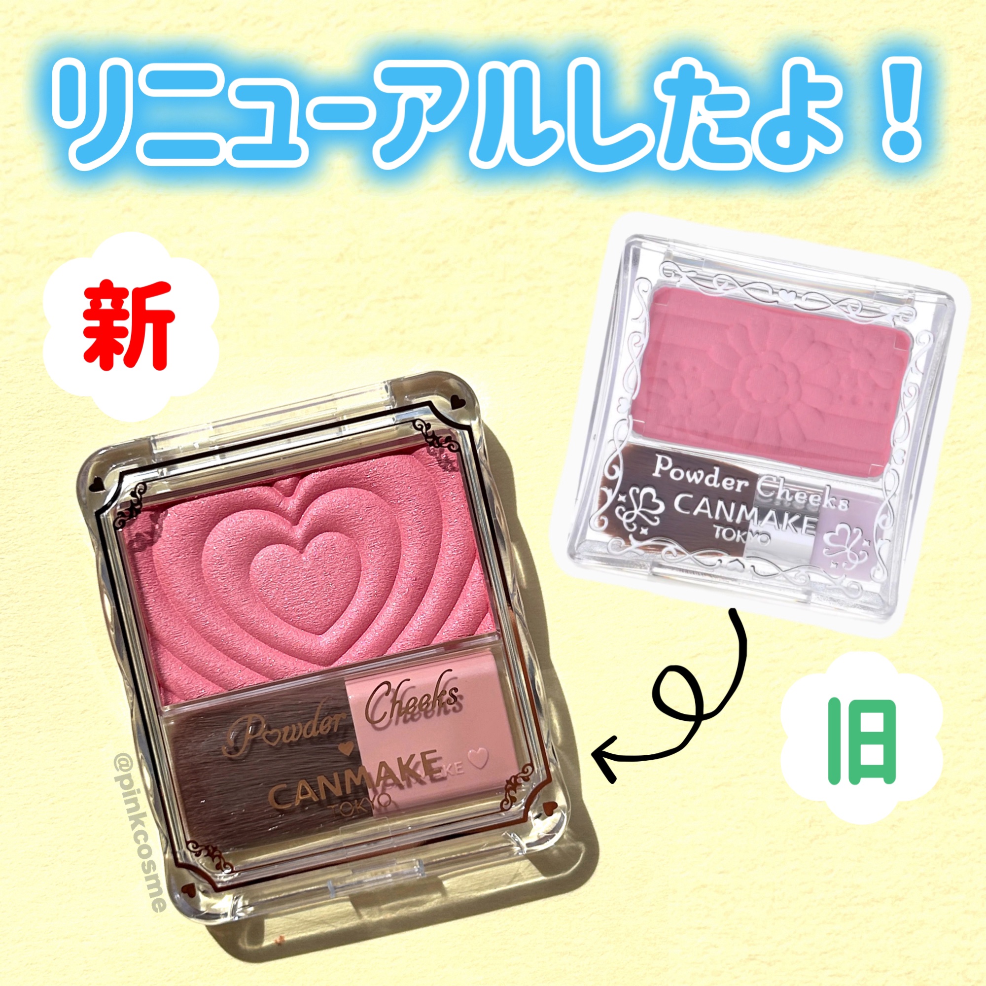 パウダーチークス/キャンメイク/パウダーチークを使ったクチコミ（3枚目）