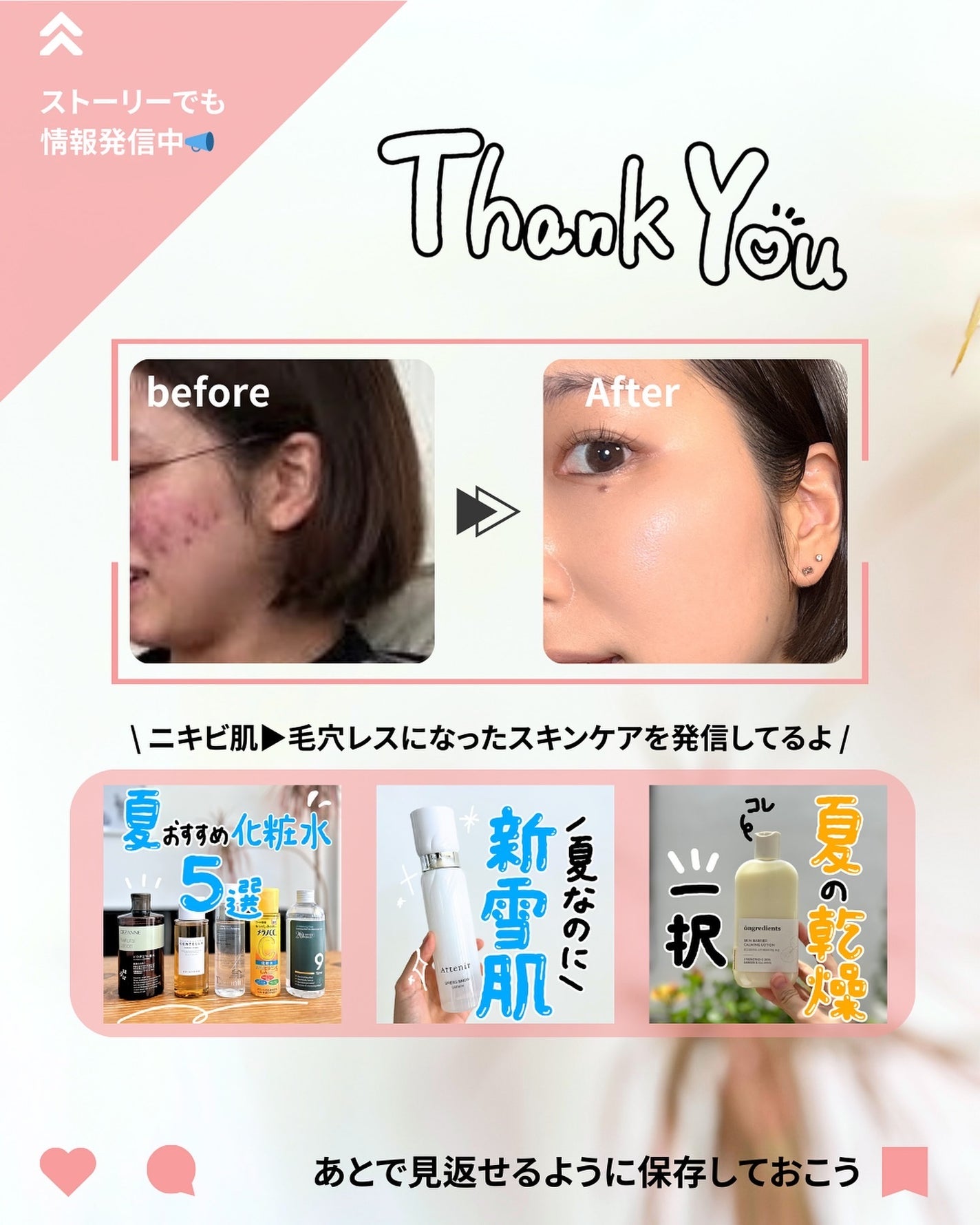 ダイヤリフト1000 SHOT/ECLIMOI/ブースター・導入液を使ったクチコミ(10枚目)