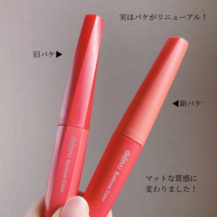 フィルム眉カラー/デジャヴュ/眉マスカラを使ったクチコミ(5枚目)