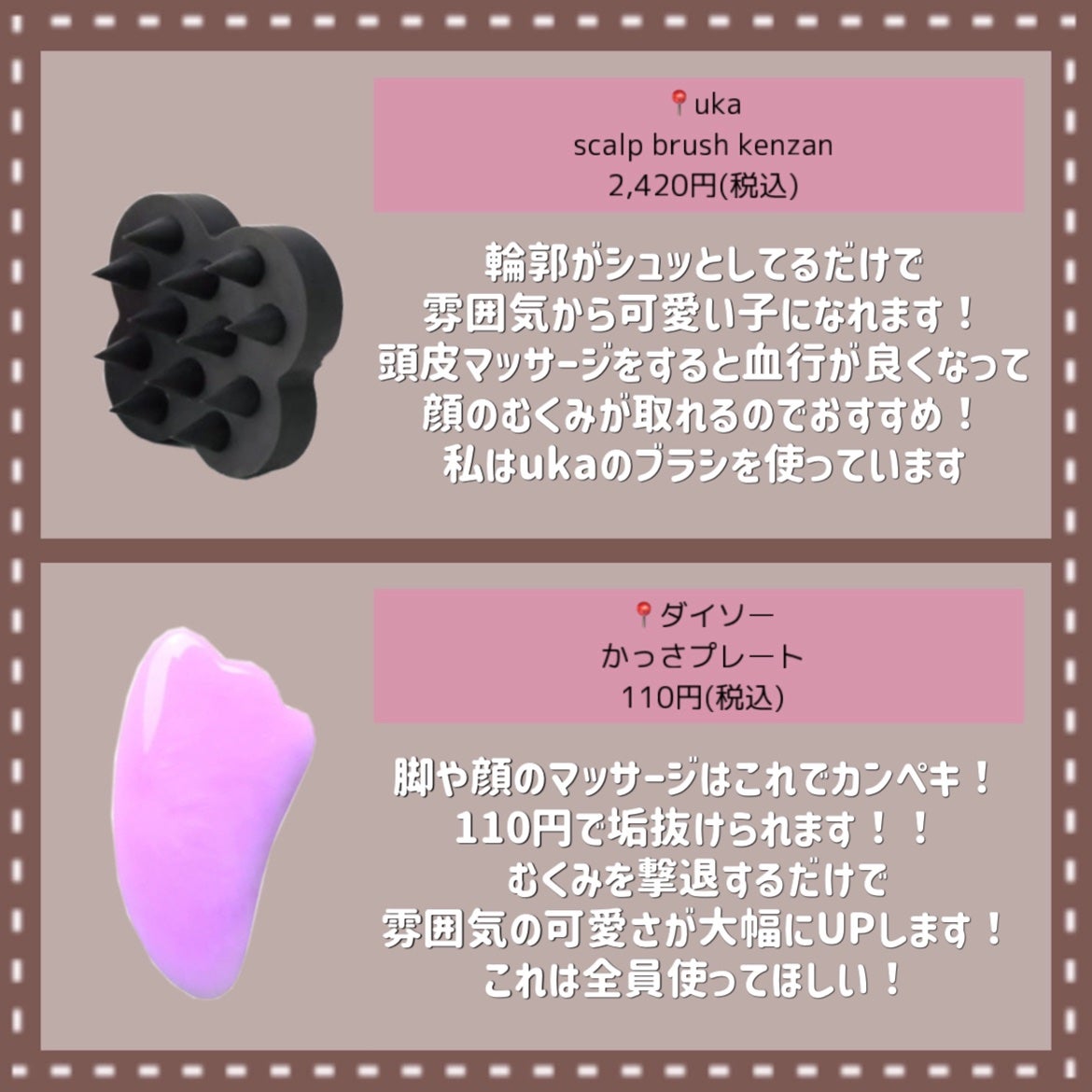 ハトムギ保湿ジェル(ナチュリエ スキンコンディショニングジェル)/ナチュリエ/美容液を使ったクチコミ(8枚目)