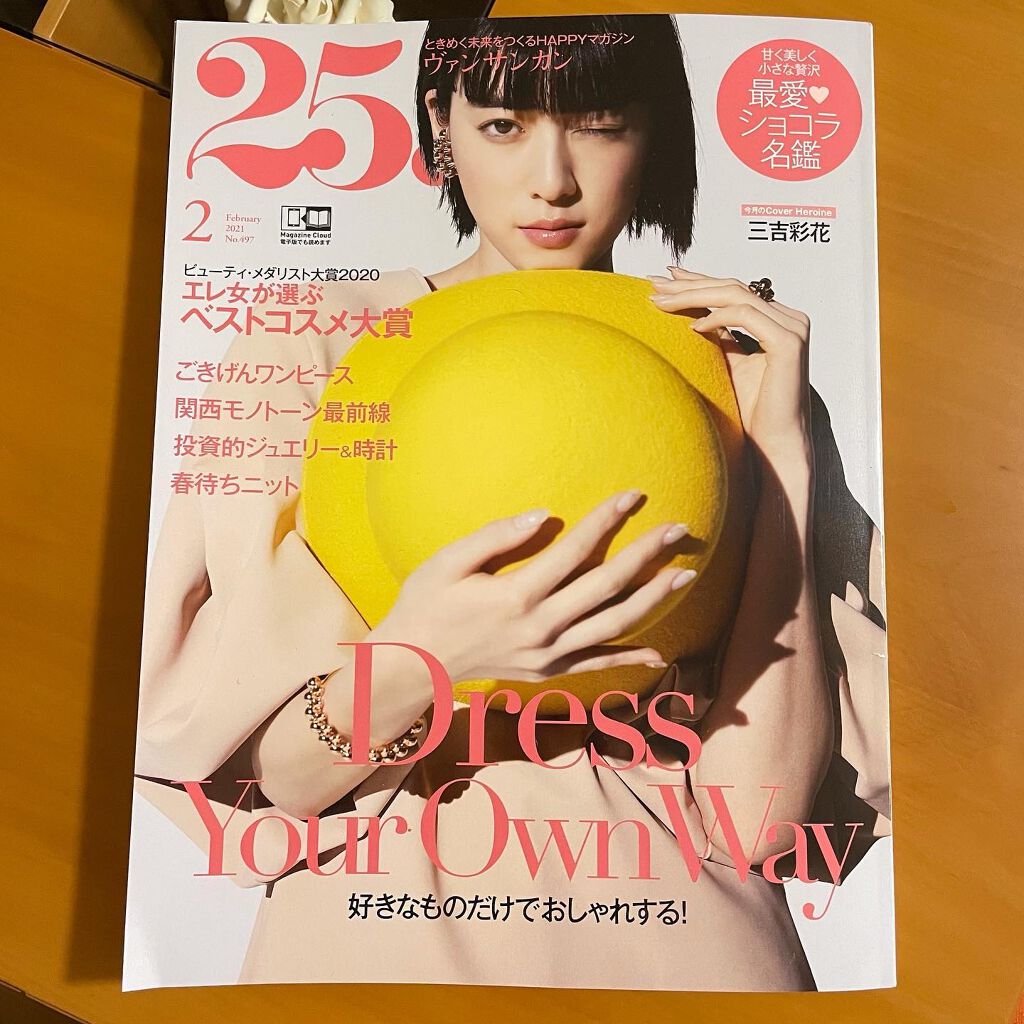 HT コルセットファンデーション/グラントイーワンズ/クッションファンデーションを使ったクチコミ(4枚目)