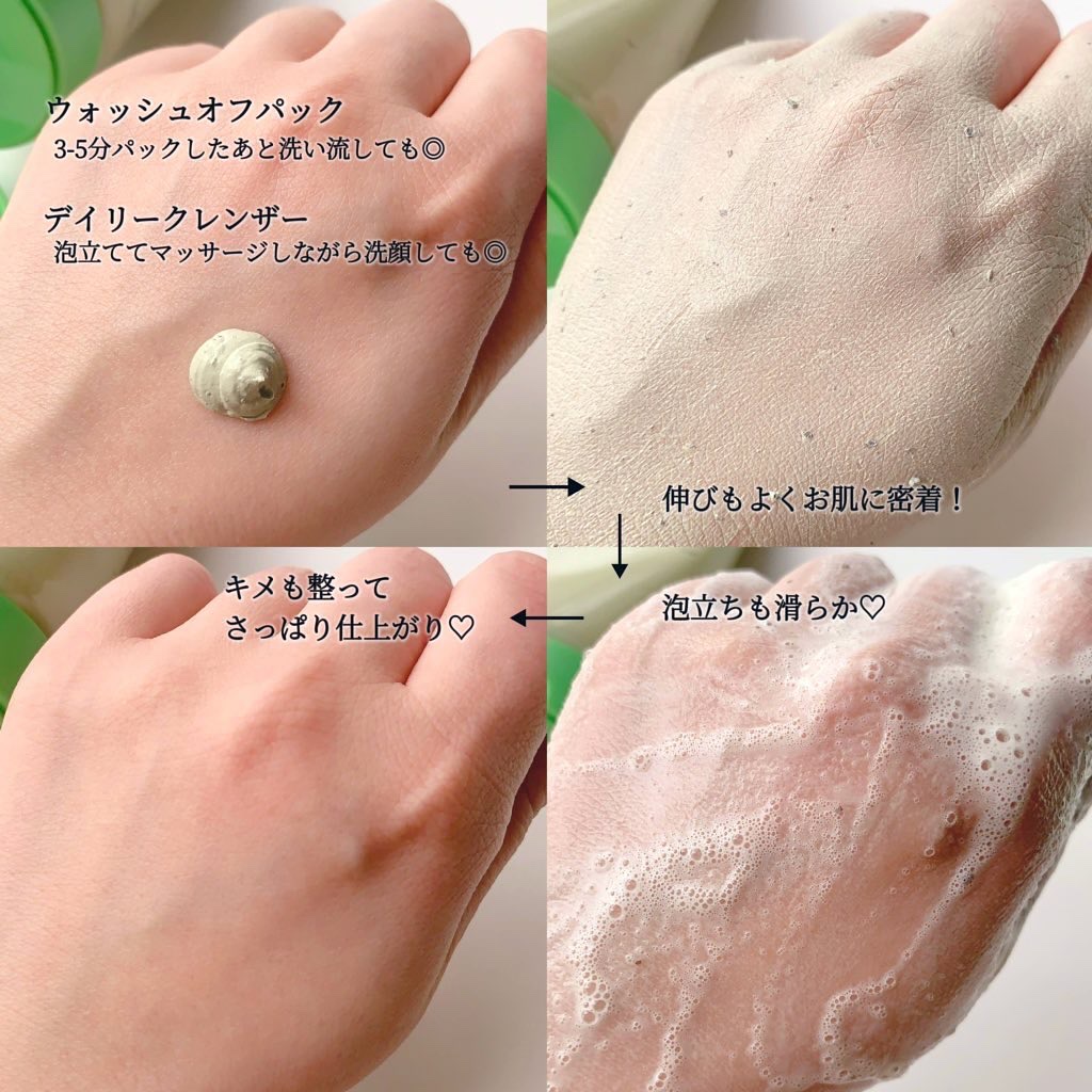 グリーントマトセラム/FULLY/美容液を使ったクチコミ（3枚目）