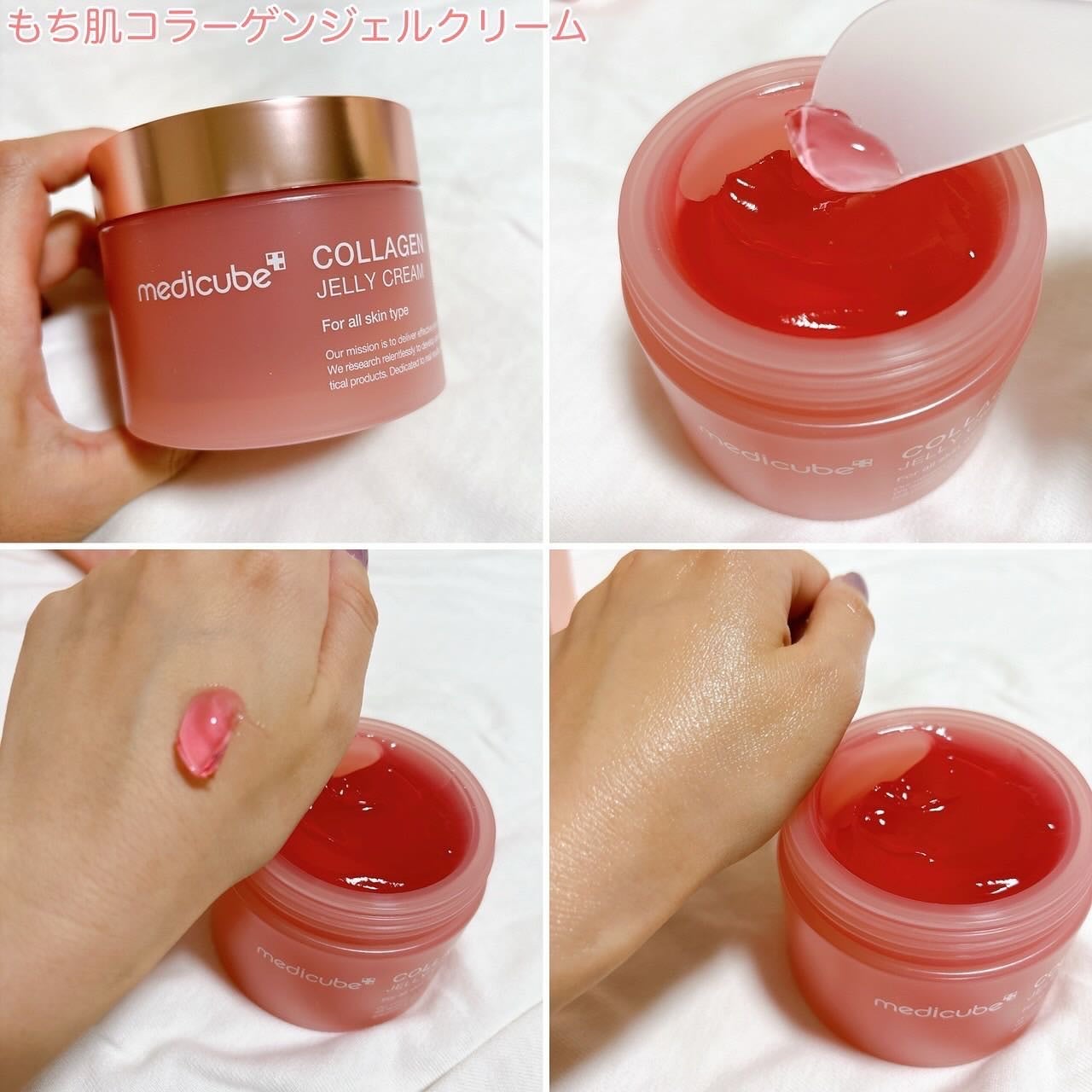 もち肌コラーゲンセラム3.0/MEDICUBE/美容液を使ったクチコミ(4枚目)