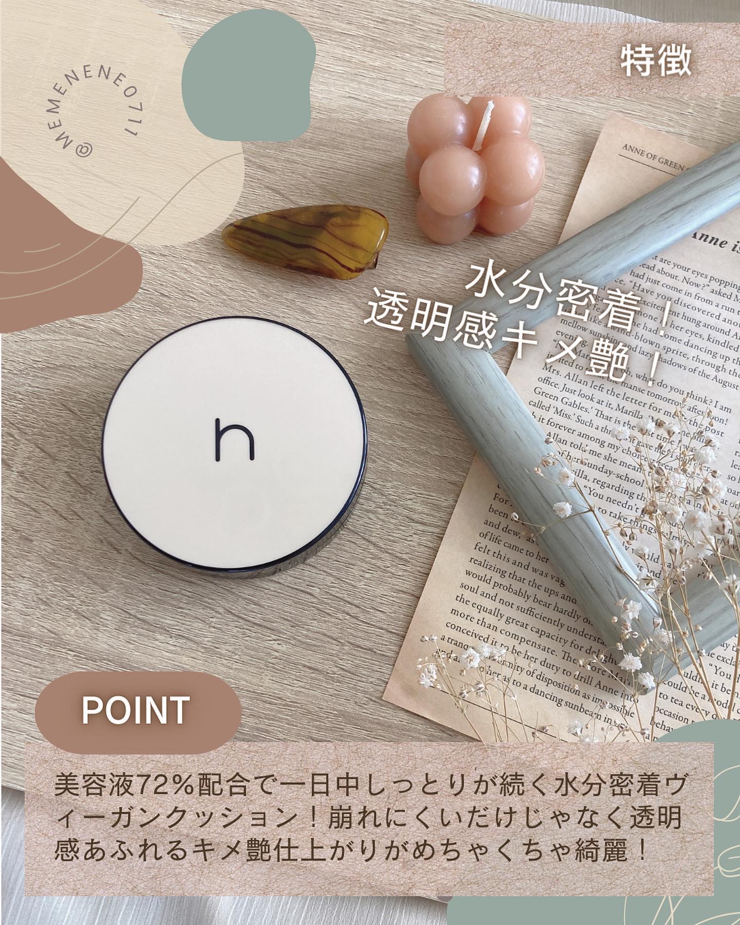 ヴィーガンアクアゼロフィットクッション 01 PURE（ピンクベース20号〜21号） /HAMEL/クッションファンデーションを使ったクチコミ（3枚目）