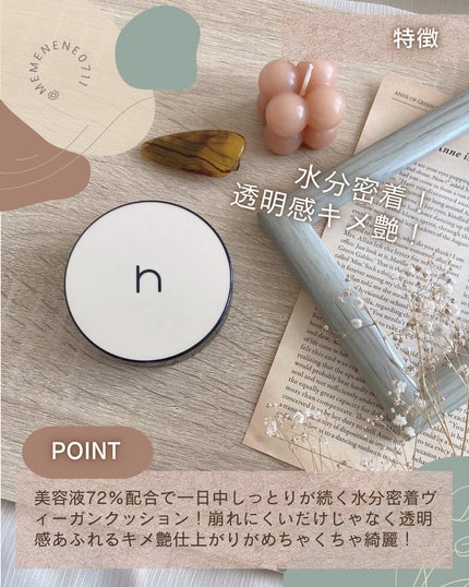 ヴィーガンアクアゼロフィットクッション/HAMEL/クッションファンデーションを使ったクチコミ(3枚目)