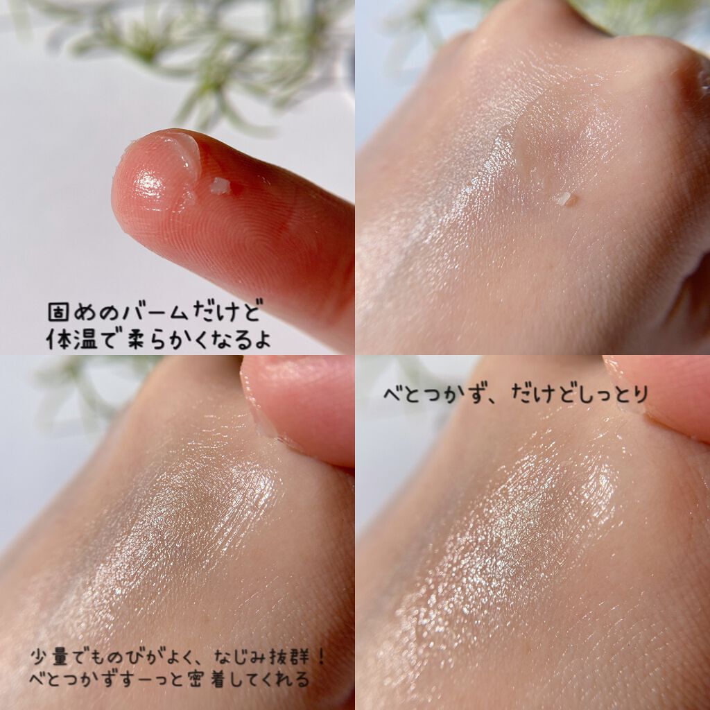 メルティバーム ヘアワックス/AHALO BUTTER/ヘアワックス・クリームを使ったクチコミ(4枚目)