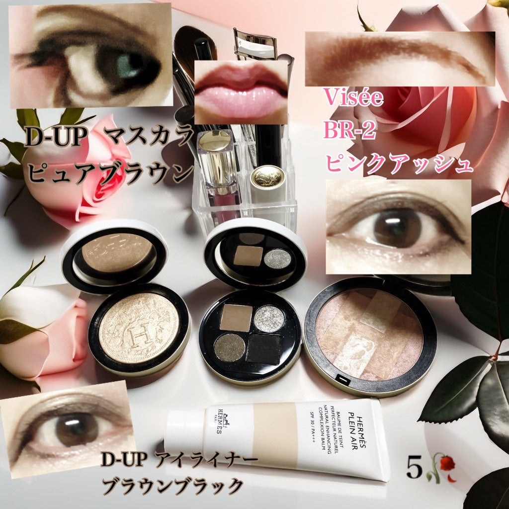 ヴィセ リシェ インスタント アイブロウ カラー/Visée/眉マスカラを使ったクチコミ(1枚目)