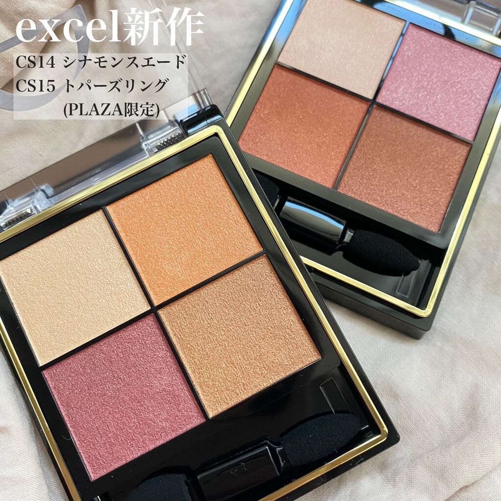 リアルクローズシャドウ/excel/アイシャドウパレットを使ったクチコミ(1枚目)