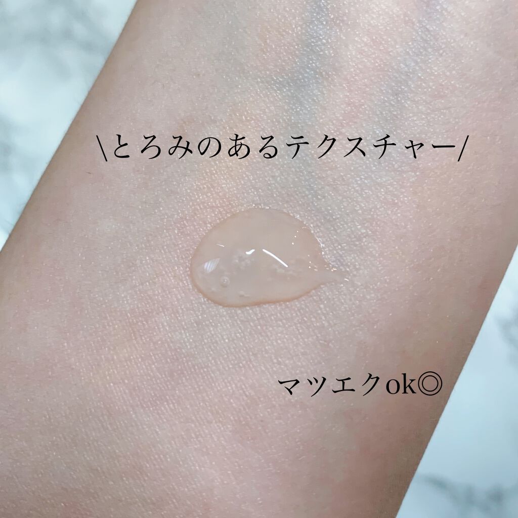 モアリッチスムースクレンズ/meeth/クレンジングジェルを使ったクチコミ(2枚目)