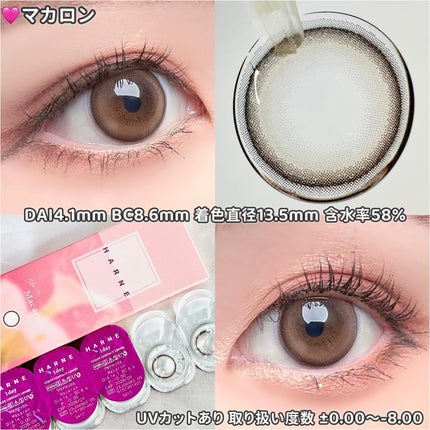 HARNE 1day/HARNE/ワンデー(1DAY)カラコンを使ったクチコミ(5枚目)