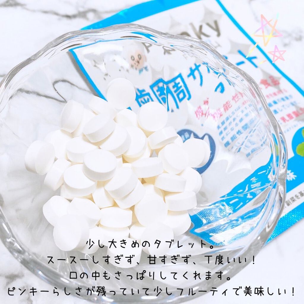 えび松(春br) on LIPS 「株式会社湖池屋様より𝑷𝒊𝒏𝒌𝒚𝑭𝑹𝑬𝑺𝑯(ピンキーフレッシュ)..」(3枚目)