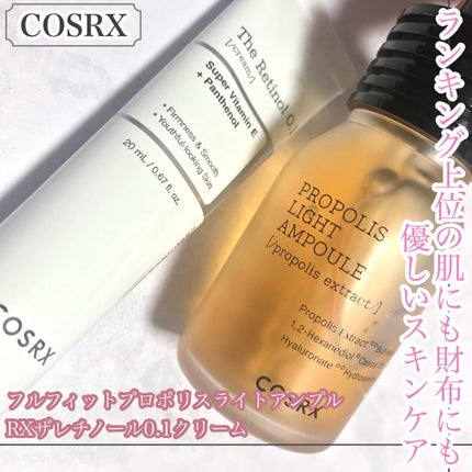 RXザ・レチノール0.1クリーム/COSRX/フェイスクリームを使ったクチコミ(1枚目)