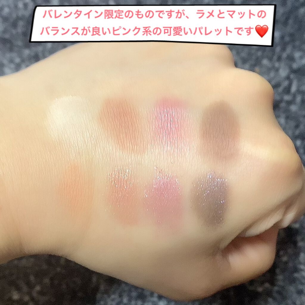 ビー マイ ラヴァ― ミニ アイシャドウ パレット/Too Faced/アイシャドウパレットを使ったクチコミ(2枚目)