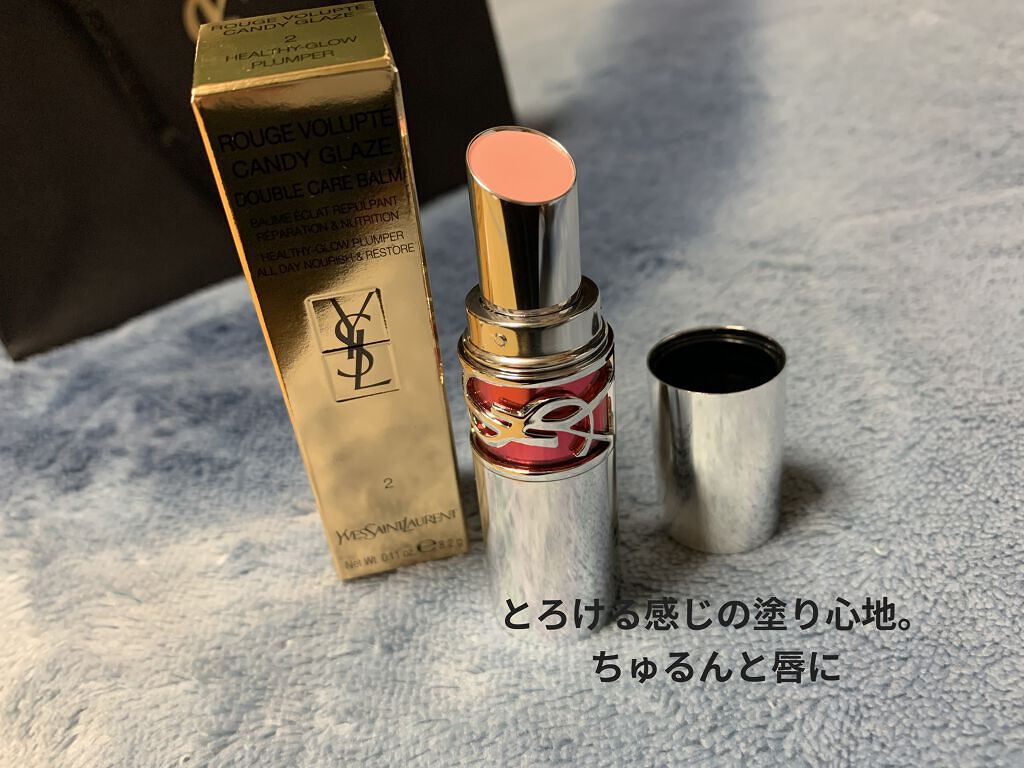 YSL ラブシャイン キャンディグレーズ/YVES SAINT LAURENT BEAUTE/口紅を使ったクチコミ（1枚目）